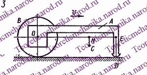 Рисунок задания для работы 3-го варианта Д18