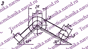 Рисунок задания для работы 3-го варианта Д19