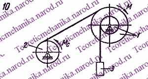 Рисунок задания для работы 10-го варианта Д11
