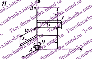 Рисунок задания для работы 11-го варианта Д16