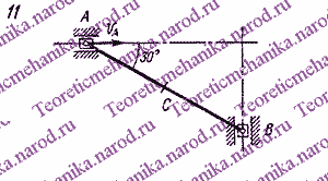 Рисунок задания для работы 11-го варианта К3