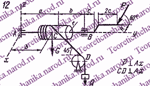 Рисунок задания для работы 12-го варианта С7