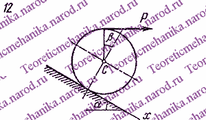 Рисунок задания для работы 12-го варианта Д12