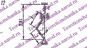 Рисунок задания для работы 12-го варианта Д22
