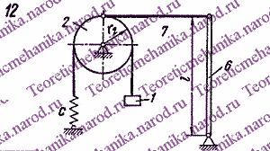 Рисунок задания для работы 12-го варианта Д23