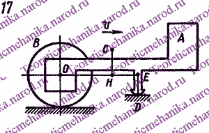Рисунок задания для работы 17-го варианта Д18