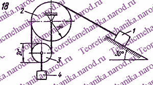 Рисунок задания для работы 18-го варианта Д19
