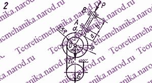Рисунок задания для работы 2-го варианта С5
