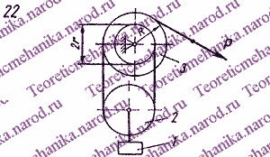 Рисунок задания для работы 22-го варианта Д19