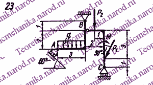 Рисунок задания для работы 23-го варианта Д15