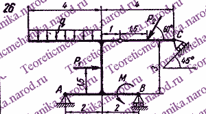 Рисунок задания для работы 26-го варианта Д15