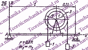 Рисунок задания для работы 26-го варианта Д16