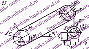 Рисунок задания для работы 27-го варианта Д21