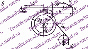Рисунок задания для работы 4-го варианта С5