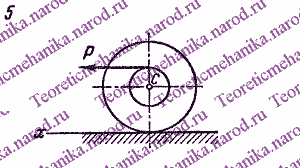 Рисунок задания для работы 5-го варианта Д12