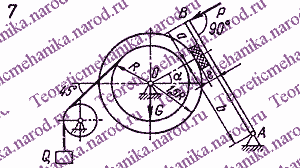 Рисунок задания для работы 7-го варианта С5